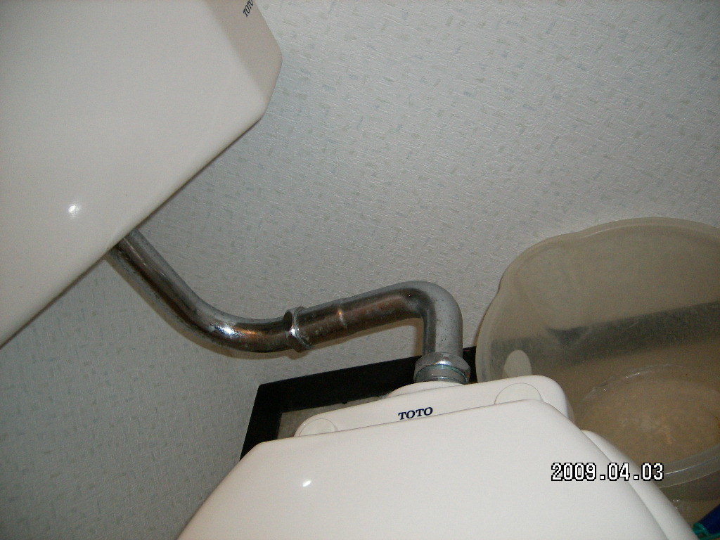 トイレ修理・洗浄管水漏れ.JPG