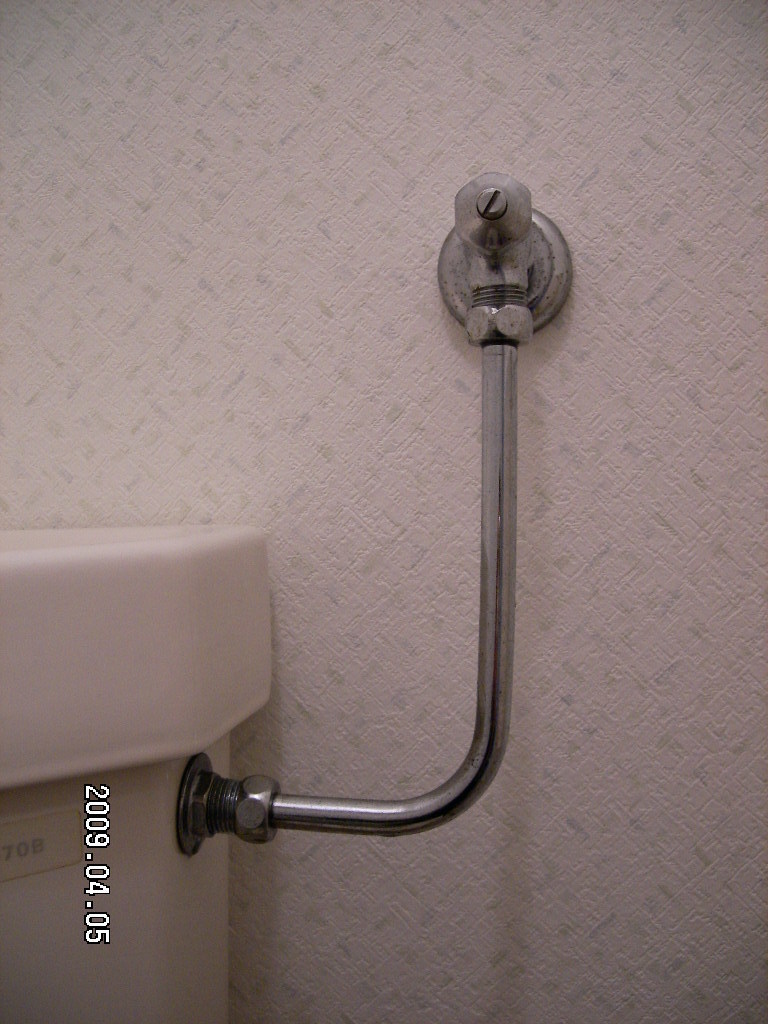 トイレ修理・配管水漏れ.JPG